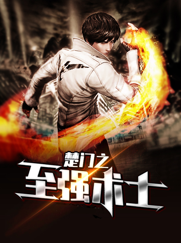 楚门世界