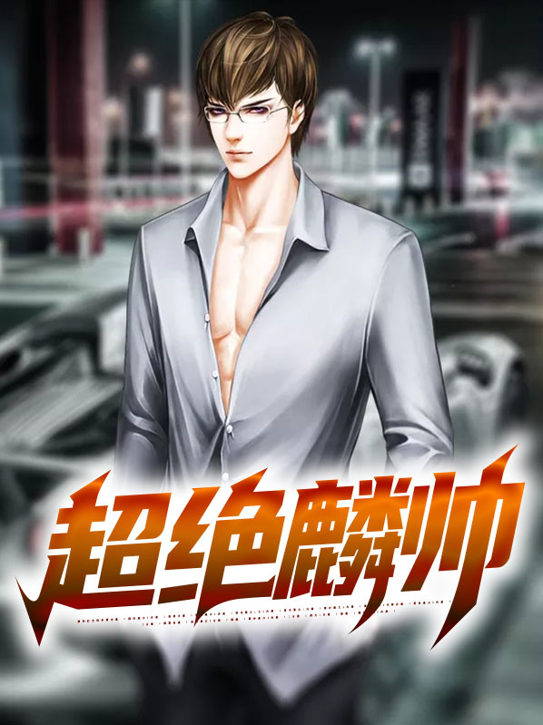 驭帅16low