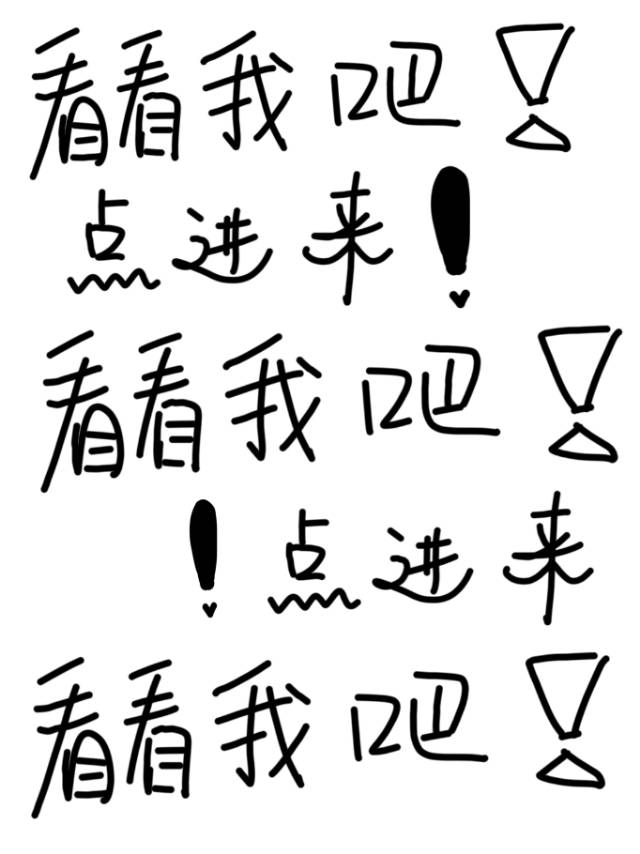 修仙大学,在线招生