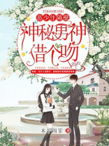 恶少在线阅读