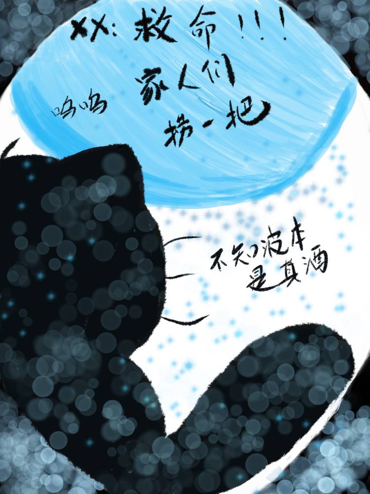 坐标柯学世界,家人们捞我一把