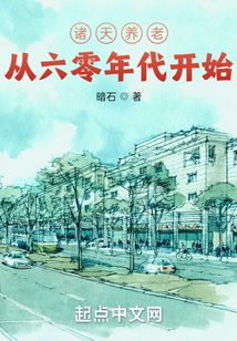重生70年代从血色开始