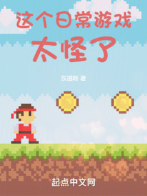 从游戏开始修炼
