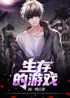 和妈妈孤岛生存的游戏