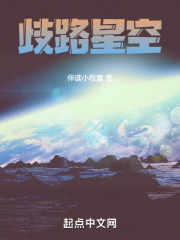 歧路改版前后对比