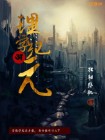 理学源头