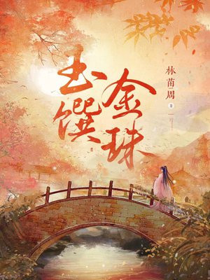 玉和金珠穿的项链