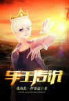 传奇车王很厉害吗