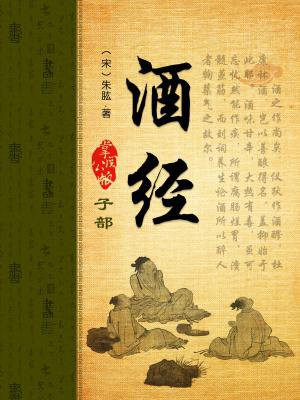 酒经营许可证和食品经营许可证在哪办