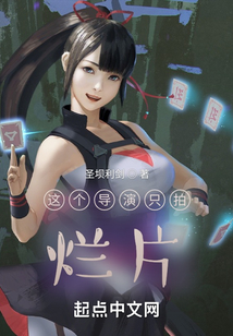 一人之下我张之维嚣张的张