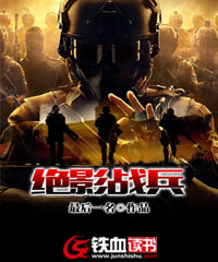 绝影的武器是什么