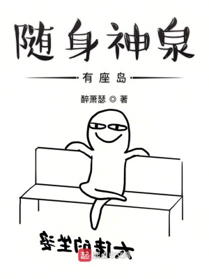 都市之最强农场空间