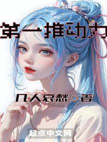 宇宙大爆炸的第一推动力