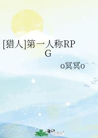 猎人第一人称rpg下载