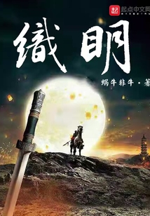 织明坐垫
