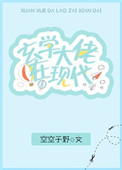玄学大佬在现代百度网盘