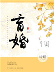 老婆说的都对表情图片