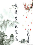 悠哉农家生活百度云