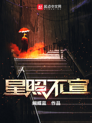 星照不宣 蝴蝶蓝