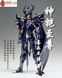 神凯至尊小说
