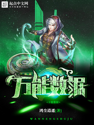 万能数据恢复大师