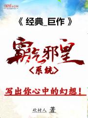 邪皇霸气图片大全