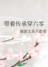 全系异能穿越六零