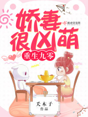 重生九零芳香无处不在