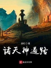 诸天大神通