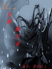 天是不是无限高