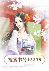农门医女不好惹 小说免费阅读