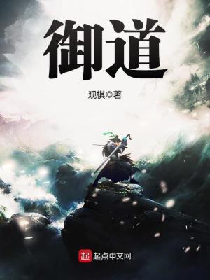御道堂推拿培训是真的吗