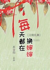 刀剑乱舞手游官网