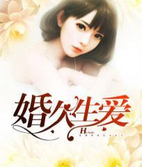 婚久情深下载
