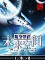 我的山河空间