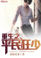 重生之平民千金