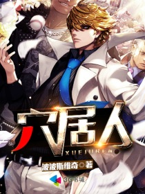 山顶洞人