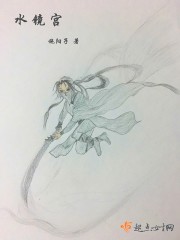 银川水镜宫
