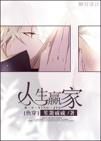 饿死鬼逆袭人生赢家[快穿]