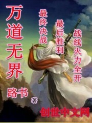 万相无界玩法