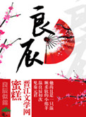 良辰美景奈何天,赏心乐事谁家院什么意思