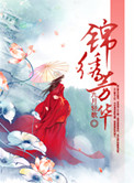 锦绣芳华茶叶是什么茶