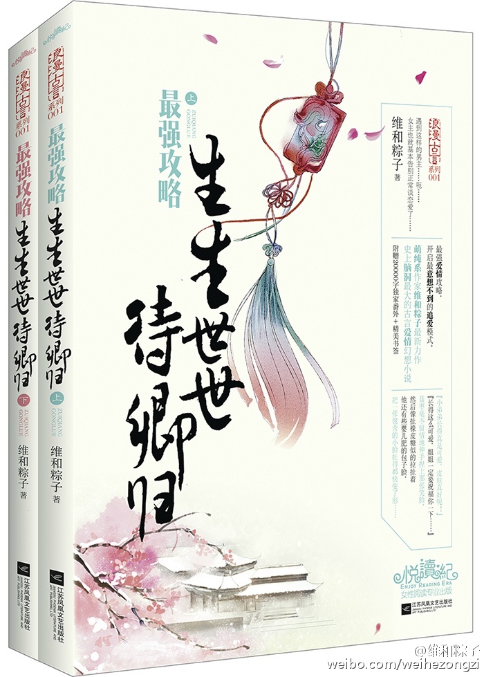 热血江湖手游剑客最强攻略