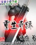 mu重生奇迹