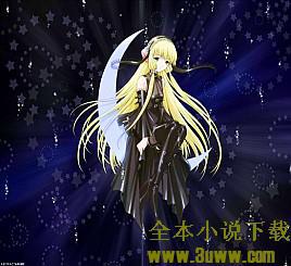 醉拥天下 聚合中文网
