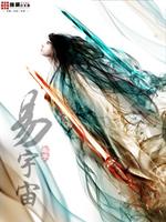 易藏元宇宙安全吗