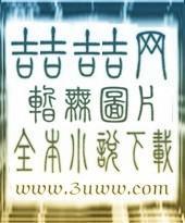 花间dps