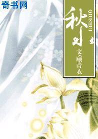 秋水仙碱片一天吃几粒