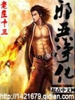 魔兽世界净化之光邪能装备