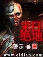 末日绝地求生攻略